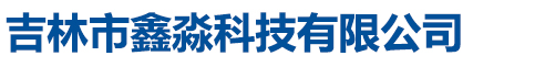 河北塔爾涂料制造有限公司 